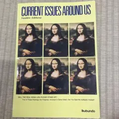 CURRENT ISSUES AROUND (書き込みあり)