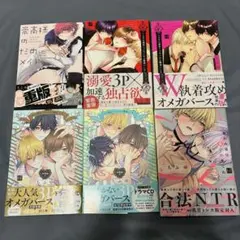 初版set EVE The Fatal Attraction ノベル 桜庭一樹 - メルカリ