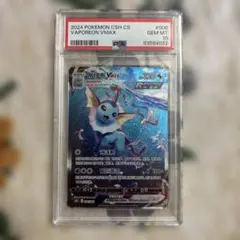 Item thumbnail for item ba5f28c5-b193-476a-b902-3d11d387850c