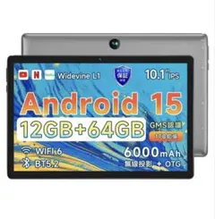 A4-055 Android16 Tabtop タブレット 10インチ - メルカリ