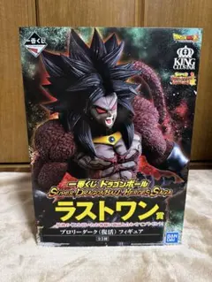 一番くじ スーパードラゴンボールヒーローズ ラストワン賞 ブロリーダーク(復活)