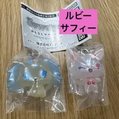 ジュエルペット　めじるしアクセサリー　ルビー＆サフィー　２点 ガチャ