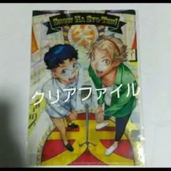 ショーハショーテン！クリアファイル | Mercari