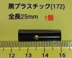 Item thumbnail for item 26cf6c49-27c2-4374-8e51-822f41a3a610