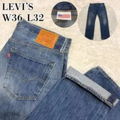 LEVI'S リーバイス 501 ビッグE USA製 W36 L32 希少