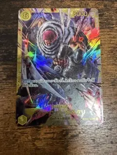 ワンピースカード シャーロット・カタクリ　シークレット
