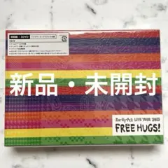 Kis-My-Ft2/LIVE TOUR 2019 FREE HUGS!〈初回…