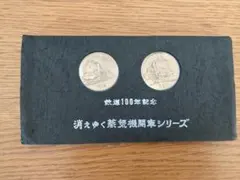 鉄道100年記念 消えゆく蒸気機関車シリーズ 純銀製メダル5枚セット