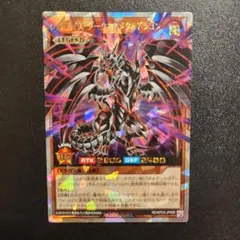遊戯王 ラッシュデュエル 超撃龍ドラギアスターf red 美品 - メルカリ