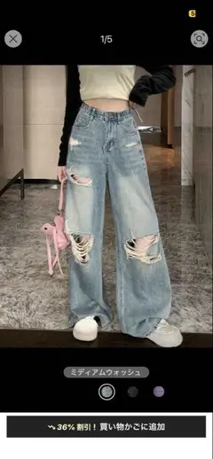 ダメージデニム　ライトブルー　Y2K