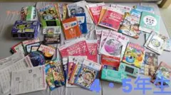 進研ゼミ 小学講座 チャレンジ4年生＋5年一部　教材まとめ売り＆学校テスト解答