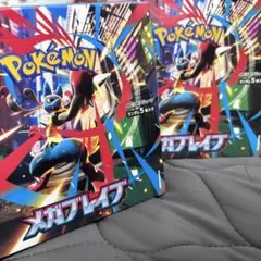 ポケモンカードメガブレイブ 2BOXセット 新品シュリンク付き - メルカリ