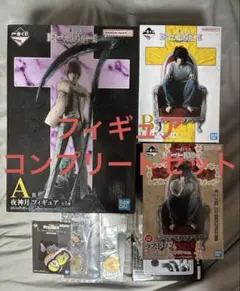 デスノート 一番くじ A賞 B賞 ラストワン