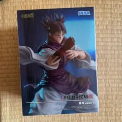 呪術廻戦 FIGURIZMα フィギュア