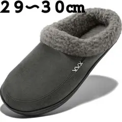 スリッポン ルームシューズ スリッパ 冬用 防寒 メンズ 室内 室外