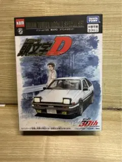 トミカ 1/64 頭文字D 30周年 アジア限定セット AE86 トミカ 1/64 頭文字D 30周年 アジア限定セット AE86 - メルカリ
