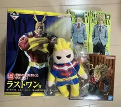 僕のヒーローアカデミア　一番くじ　フィギュア　 セット