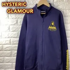 hysteric glamour 00's ジップアップ スウェット