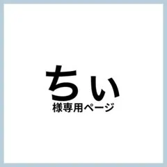 (シール 明日朝らくらくメルカリ便)⭐️よく目立つ⭐️ うちわ文字 ファンサ