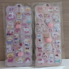 おしりシール　3Dシール　ぷにぷに　スクイーズ　立体　シール　2枚セット