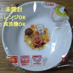 レック アンパンマン どんぶり 新デザインのサムネイル