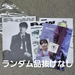 SHINee ONEW FLOW アルバム