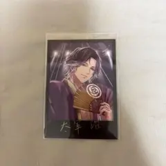 イケメンヴァンパイア 太宰治 ブロマイド