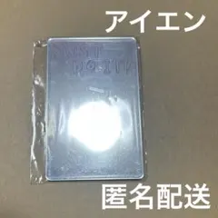 StrayKids スキズ　DO IT ミラー アイエン　限定盤　匿名配送