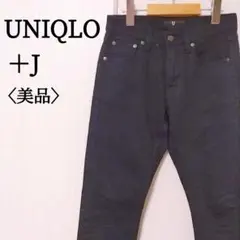 美品♡+J ジルサンダー ストレートジーンズ ブラック XS 希少コラボ