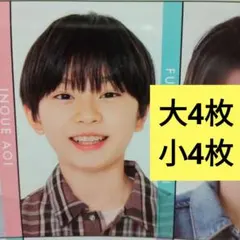 2026年最新】藤本有惺の人気アイテム - メルカリ