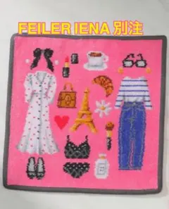 FEILER IENA 別注 ファッションハンカチ