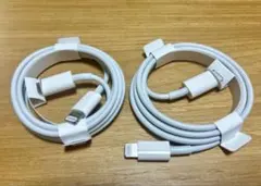 Apple純正 USB-C - Lightning 充電ケーブル2個