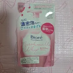 ビオレ マシュマロホイップ モイスチャー つめかえ用