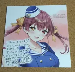 宝*味様 ホロライブ 宝鐘マリン