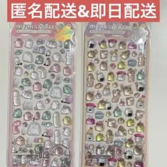 【本日限定価格】ボンボンドロップシール　オバケーヌ