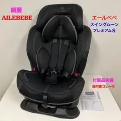 2026年最新】スイングムーンプレミアムsの人気アイテム - メルカリ