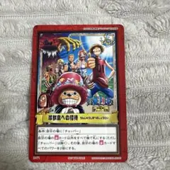 旧ワンピース カードゲーム 勝利の布陣 大会優勝プロモ - メルカリ