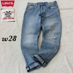 Levi's 501s CONE DENIM 赤耳 デニム w28 SKINNY