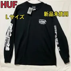 新品未使用★タグ付★HUF★ロングTシャツ★Ｌサイズ★ビッグロゴ★ブラック