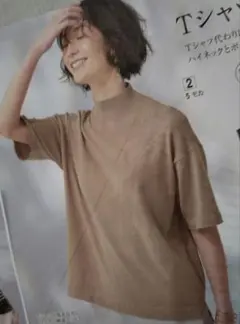 夏専用ニット　ベージュ