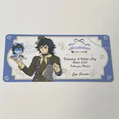 鬼滅の刃　バレンタイン＆ホワイトデー　招待状風チケットカード　冨岡義勇