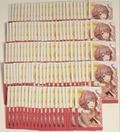 プロセカ 望月穂波 エピカ