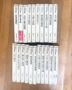 毎日新聞社「決定版 昭和史」全18巻＋別巻2巻セット 完揃い - メルカリ