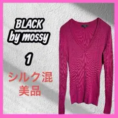 美品　[BLACK by moussy] シルク混　長袖　Vネック　ニットのサムネイル
