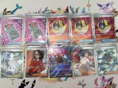 ポケモンカード SR SAR まとめ売り