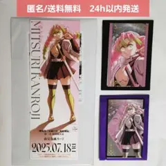 【新品未使用】鬼滅の刃　ランダムチケット風カード ランダムフォトカード　甘露寺