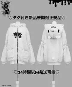 2026年最新】dimmoire グルーミーの人気アイテム - メルカリ