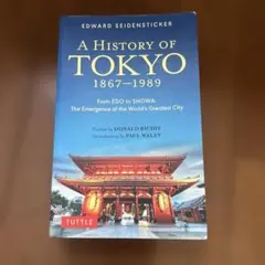 A History of Tokyo 1867-1989
