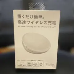 2026年最新】ワイヤレス充電 ソフトバンクの人気アイテム - メルカリ