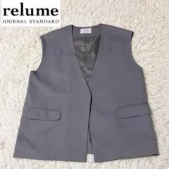 ジャーナルスタンダードレリューム ドライタッチノーカラージレ